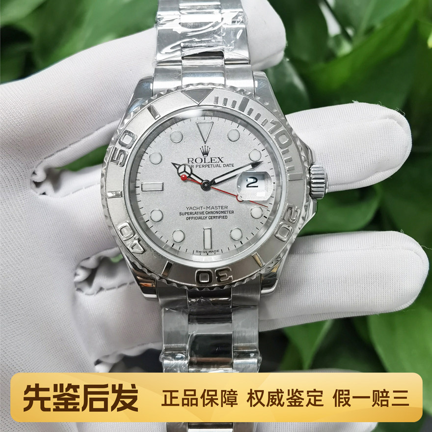一口价98新劳力士手表男士灰盘游艇名仕全自动机械瑞士腕表16622