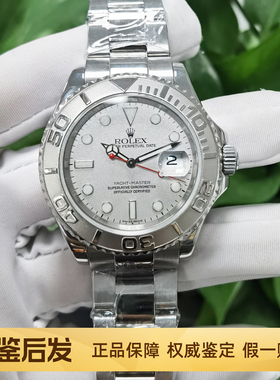一口价98新劳力士手表男士灰盘游艇名仕全自动机械瑞士腕表16622