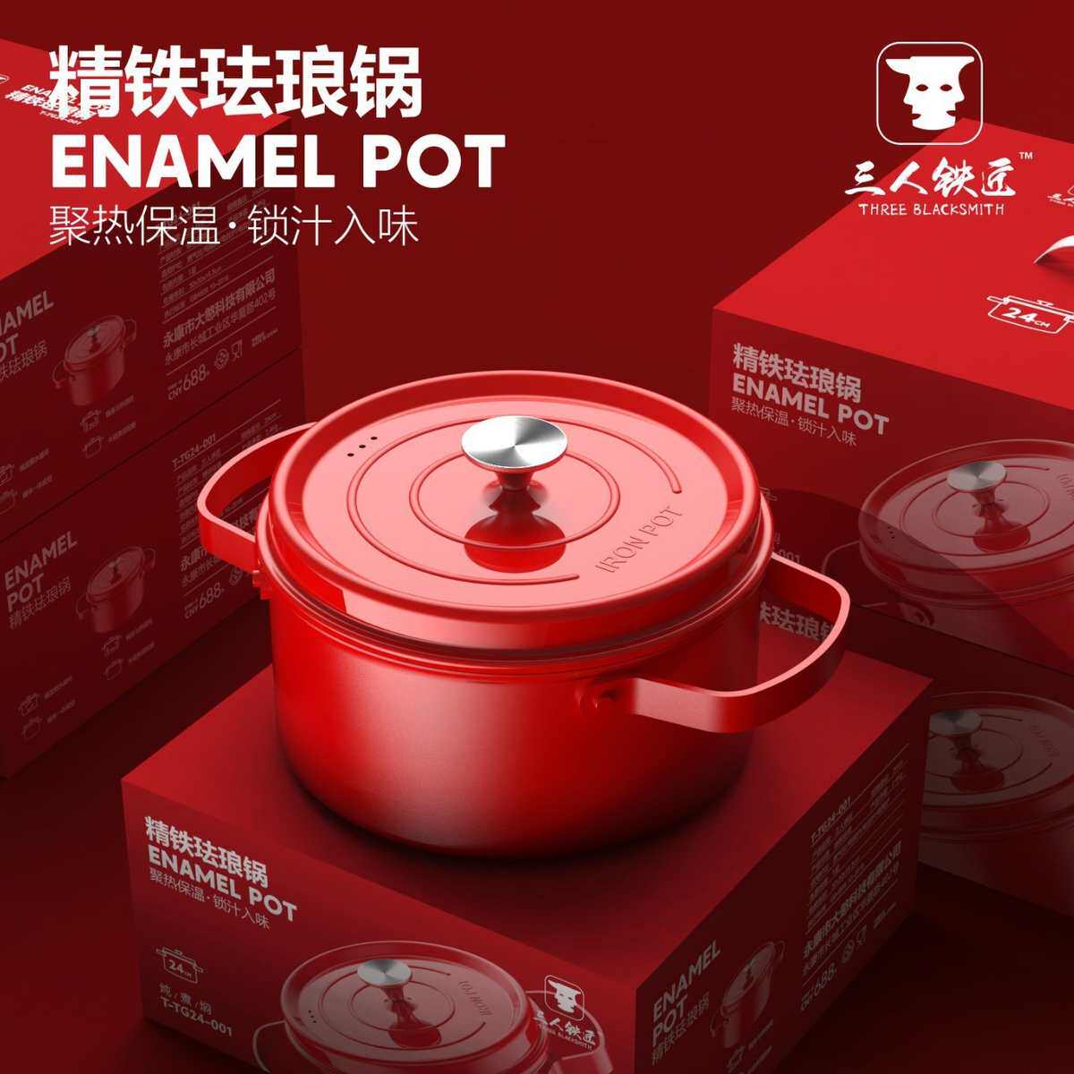 精铁珐琅锅陶瓷平底锅不粘锅家用炖肉煲汤锅焖烧养生铁锅锅具批发,厨房/烹饪用具,压力锅/高压锅,淘宝优惠券,粉丝福利购,淘宝优惠卷