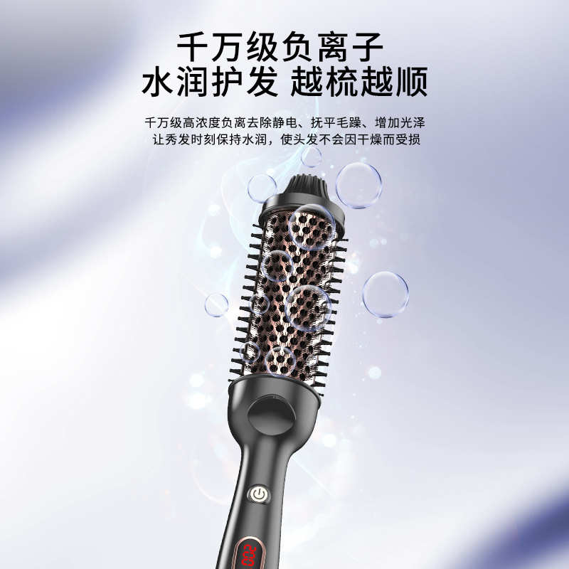 小型卷发棒滚筒梳波浪卷直发卷发器不伤发负离子烫发卷发