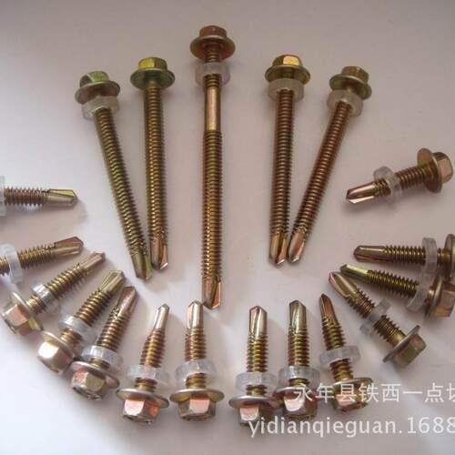 国标六角头钻尾螺丝，自攻自钻 规格从M19-M220 现货供应