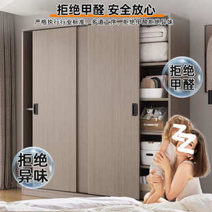 衣柜家用卧室简易组装 衣橱 2025款 推拉门收纳储物柜子出租房新款