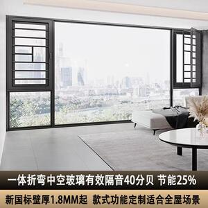 断桥铝合金系统门窗阳光房隔音窗纱一体商品房中空玻璃推拉平开窗