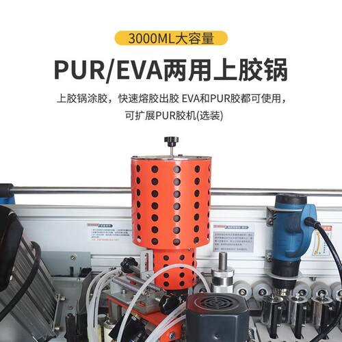 银泰F350全自动斜直边封边机木工机械板式PTE45度斜PUR斜边密度板