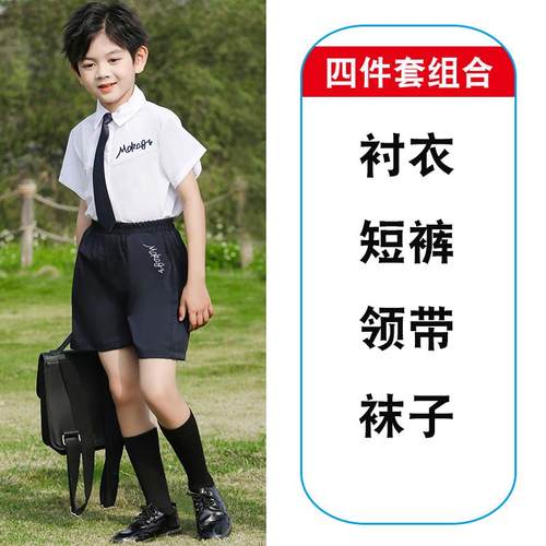 正品205儿新款童六一演2服学生校服合唱服出朗诵舞台主持服装毕业