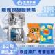 颗粒包装 膨化食品包装 机设备立式 薯条爆米花自动称重分装 机 机袋装