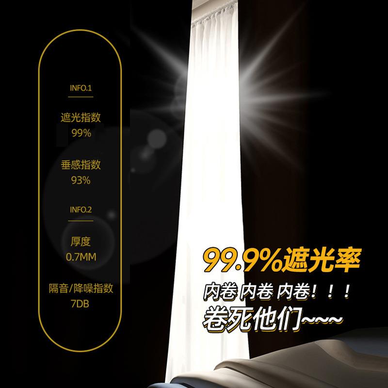 遮光帐生舍宿床帘一体式单人床上学下铺蚊全封闭床030123幔2026新