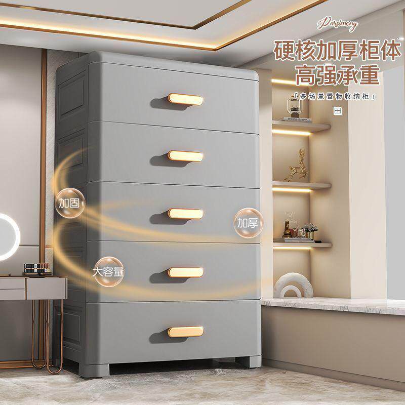 加厚收纳柜子储物柜60cm宽塑料整理箱家用置物加高抽屉式儿童衣柜