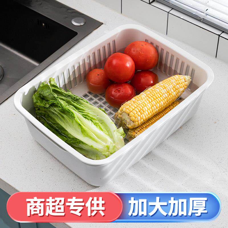 双层洗菜篮子沥水篮大号塑料家用洗水果盘厨房长方形洗菜盆碗筷架