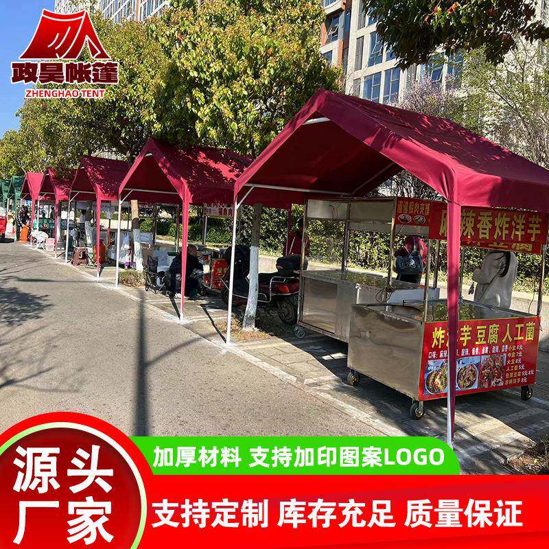 网红防雨帐篷户外摆摊帐篷四脚广告摊位地摊遮阳篷汽车小型雨棚