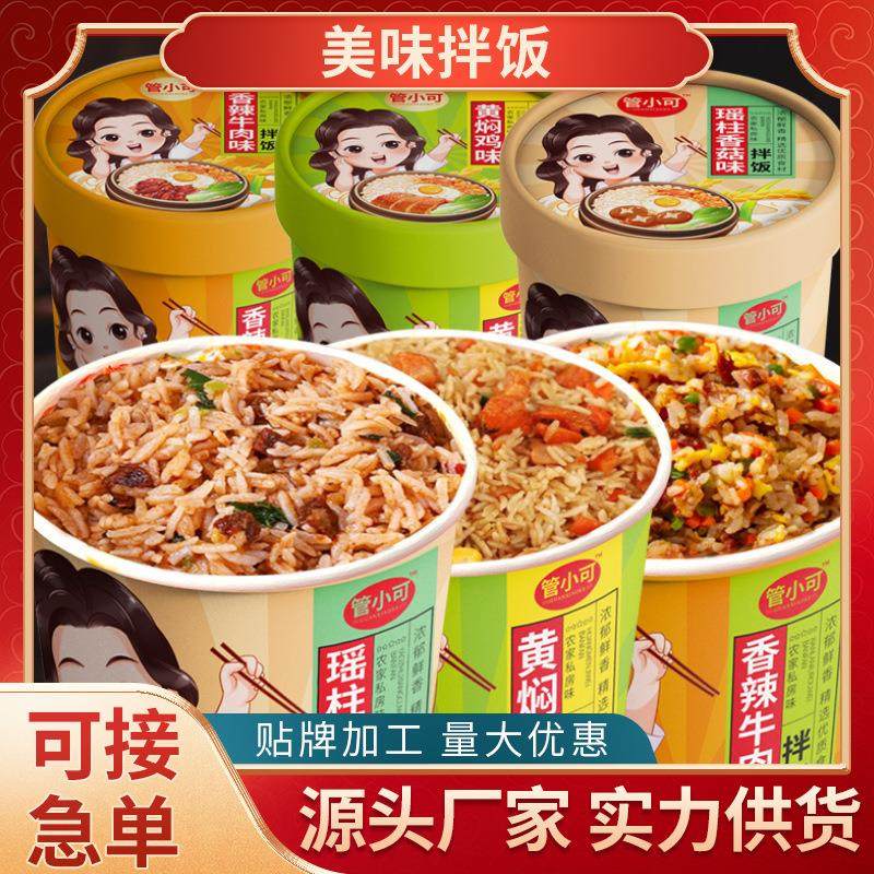 自热米饭懒人速食食品早餐夜宵方便即食料理煲仔饭大分量整箱,粮油调味/速食/干货/烘焙,冲泡米饭,淘宝优惠券,粉丝福利购,淘宝优惠卷