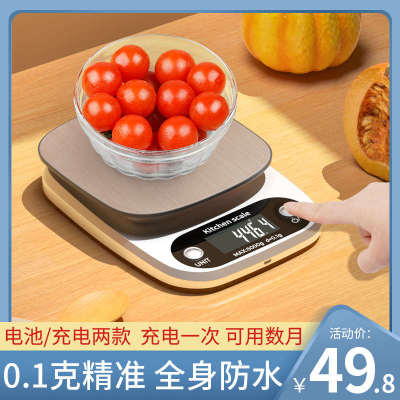 杉居电子秤厨房家用小型精准烘焙称量器称重2025年新款称克食物秤