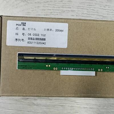 博思得200点打印头C2168Q81G-C168/20020业8TX商用机工机耐用打印