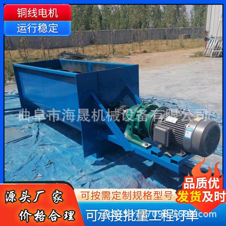 不锈钢U型螺杆上料机污泥粉煤灰矿用输送机调速U型螺旋输送机