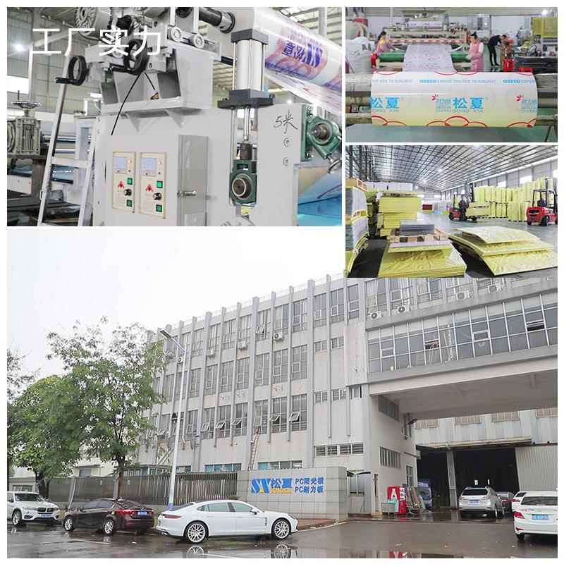 耐力遮阳停车棚厂家直供窗户阳台雨搭工程塑料架无sx-0001a支棚声