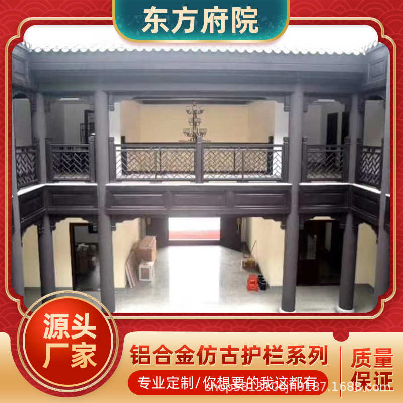 庭院围栏铝合金河道仿古景观栏杆仿古黑色四合院园林护栏护栏中式