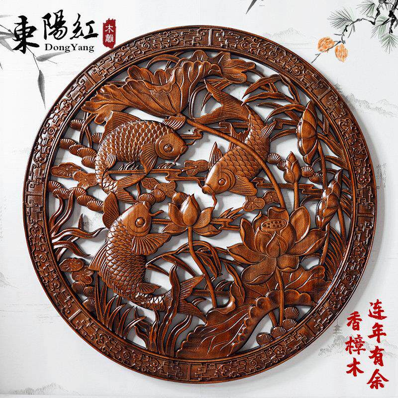 东阳木雕香樟木挂件圆形新中式装饰工艺品实木镂空壁挂画连年有余