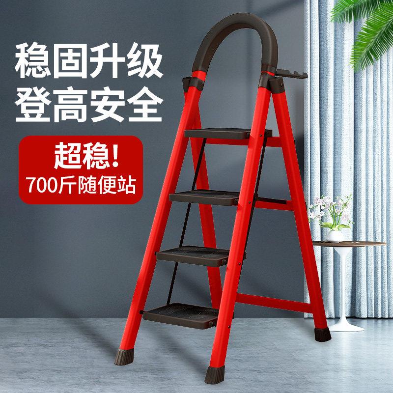 家用梯子折叠多功能伸缩加厚室内人字梯步梯楼梯小型可携式四步五