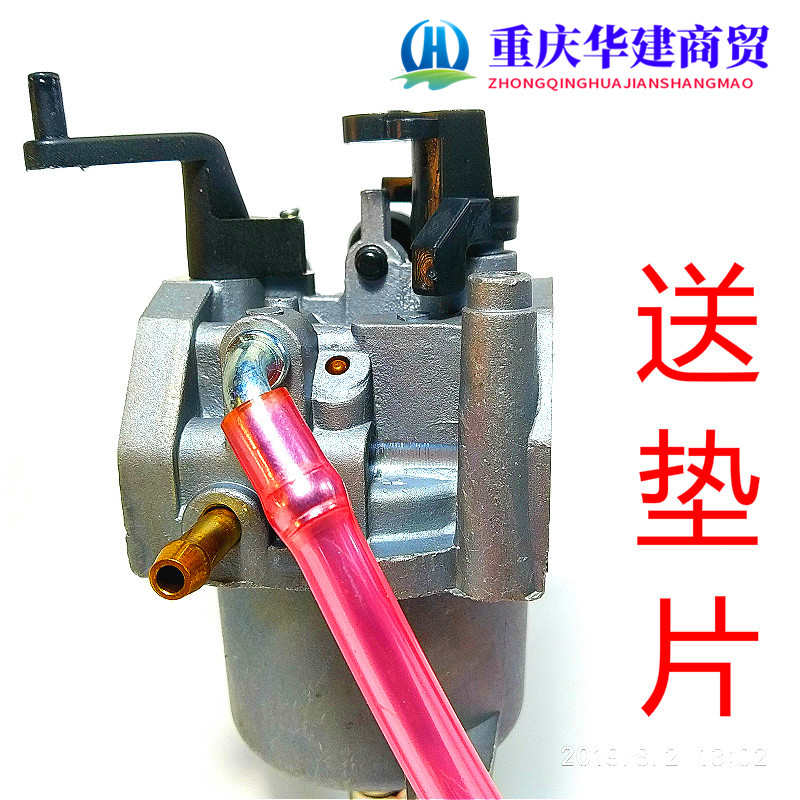 出口品质ST152F/EM1000F发电机化油器/便携式发电机化油器