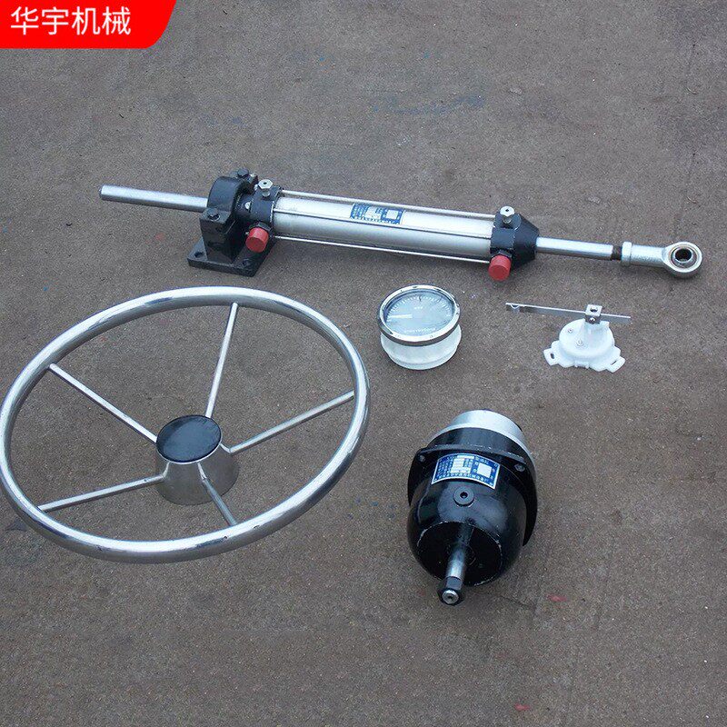 船用液压舵机手动电动操舵摆缸式渔船游艇中小型船舶用含液压油管
