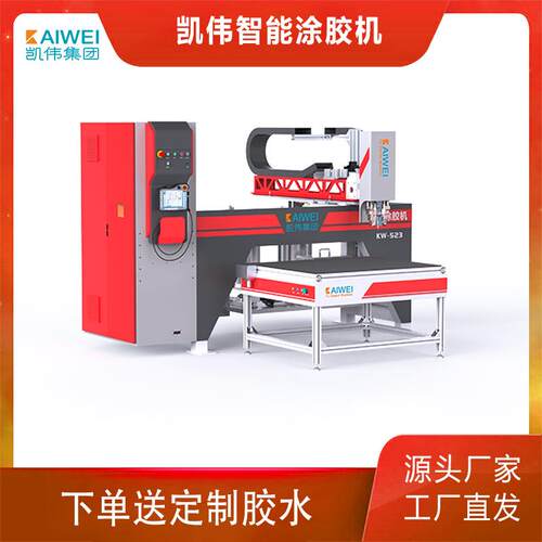 全自动点胶机高效过滤器涂胶设备PU发泡机聚氨酯发泡双组份点胶