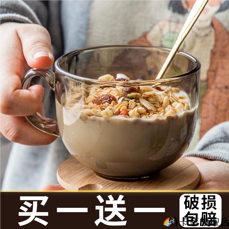 玻璃碗耐高温精致燕窝碗甜品碗高颜值燕麦早餐大容量带盖勺酸奶碗