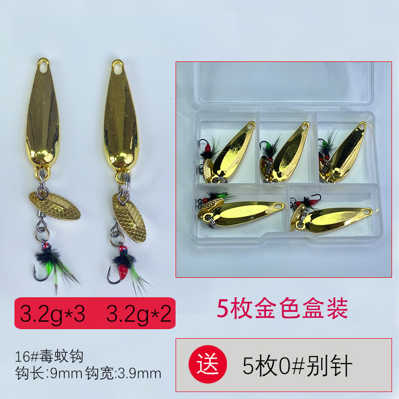 小亮马口白条红眼溪流路亚台钓饵