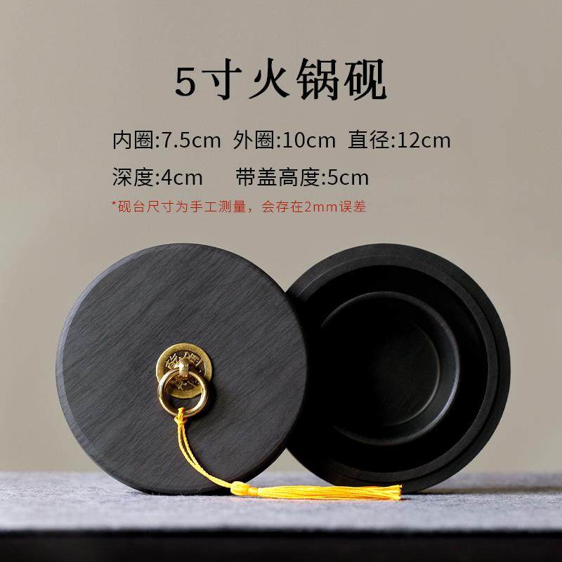 正品书法原练写毛笔专用天然字石不干墨发双圈火锅砚台多功能墨盒