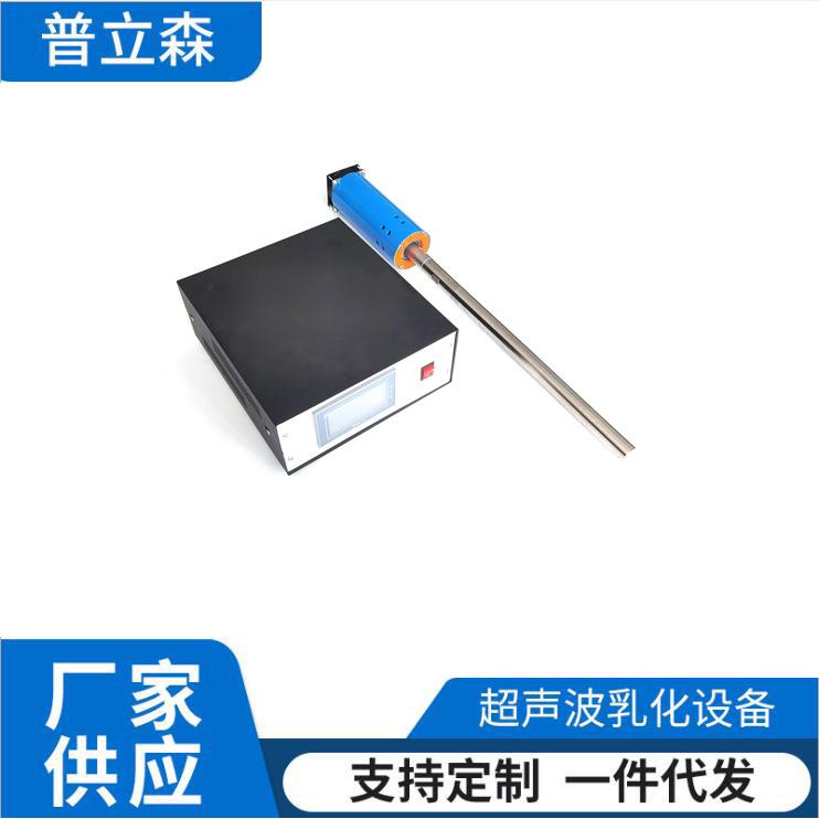 超声波粉碎机超微细粉低温恒温防消磁镭射粉粉碎机