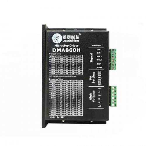 57步进电机驱动器DMA860H二相86步进电机数字式驱动器控制器马达