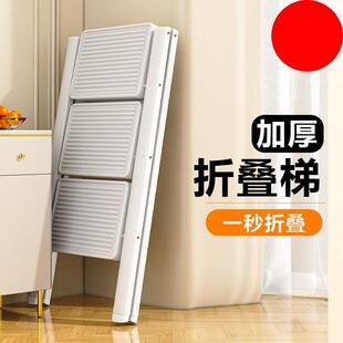 梯子家用折叠梯加厚登高轻便携式小型可伸缩人字梯三步梯五四步梯