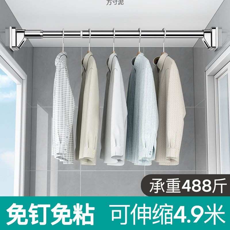 阳台晾衣架室内家用凉衣架晒挂衣服免打孔不锈钢伸缩杆窗帘杆批发