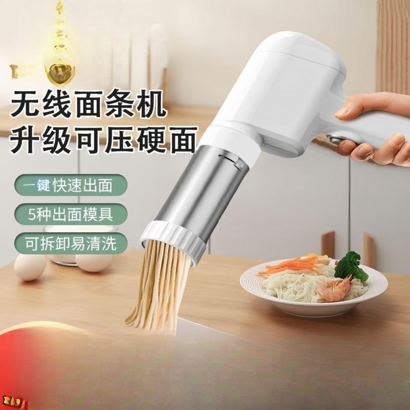 2026新款压面机家用面条机电动小型全自动手持制面饸络机和河捞机