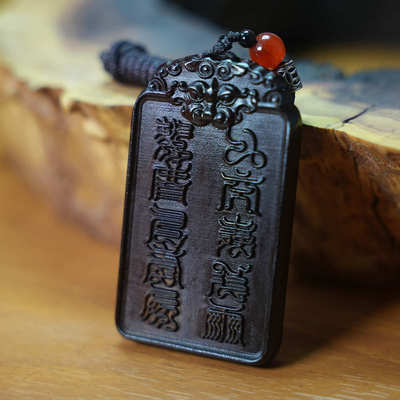 玉化枣木真武大帝十字天经吊坠 双面精雕枣木吊坠 挂件纯手工雕刻