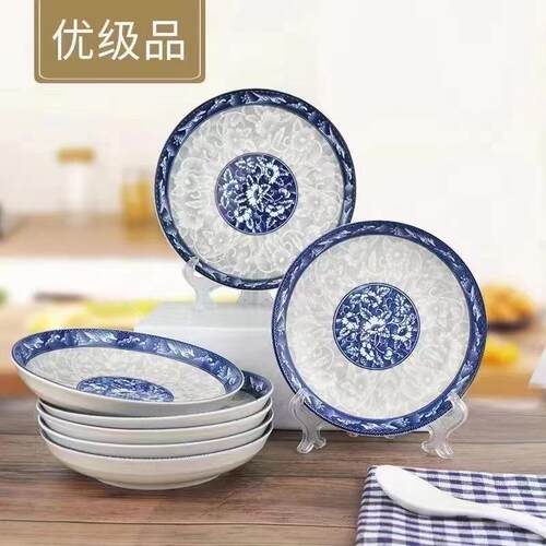 青花瓷盘家用菜盘子陶瓷8英寸大号菜盘汤盘饭盘餐具通用碟子轻奢
