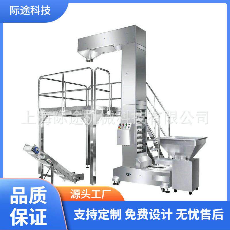 厂家供应散物料粮食Z型斗式提升机自动上料高效智能电动变频