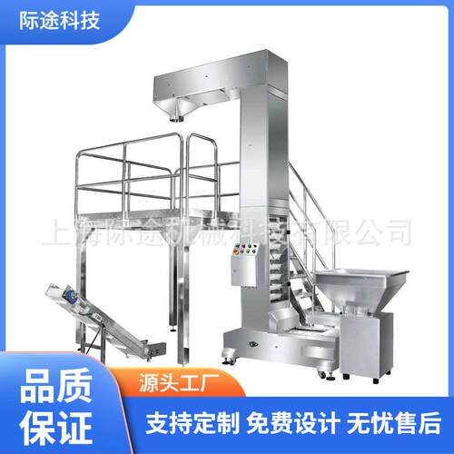 厂家供应散物料粮食Z型斗式提升机自动上料高效智能电动变频