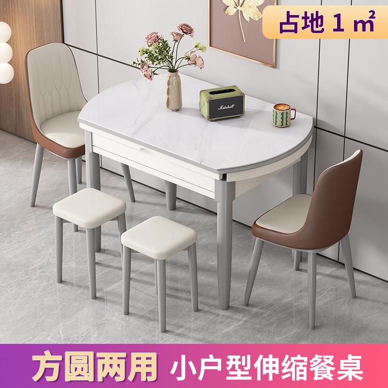 实木小户型餐桌现代简约折叠可伸缩餐桌椅组合家用钢化玻璃餐桌