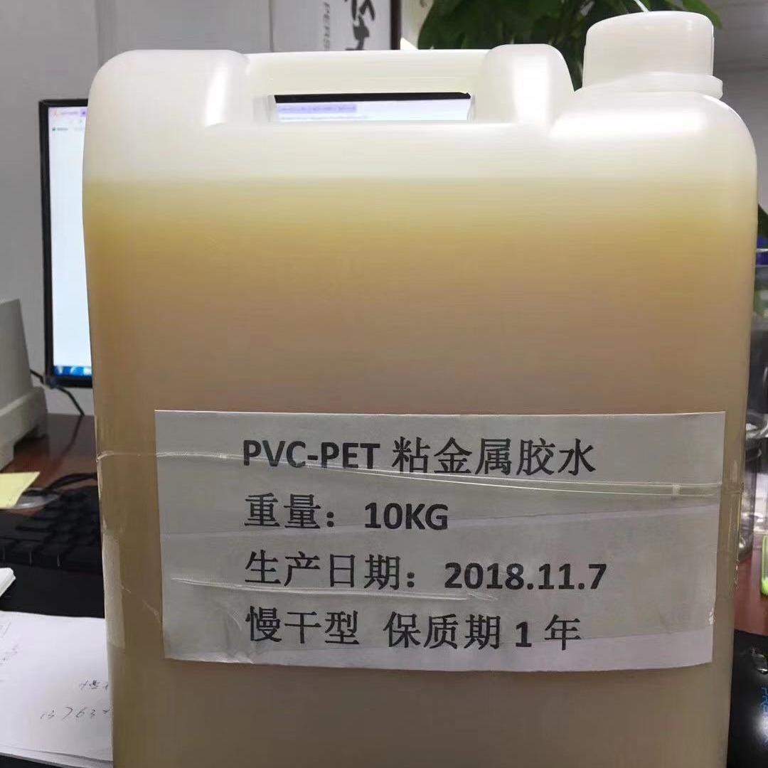 斗烛筒粘底胶 pvc粘铁底金属胶水 蜡烛桶