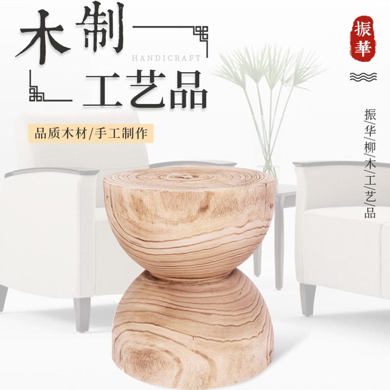 外贸餐厅沙发边桌北欧实木质圆凳民宿家居原木咖啡桌客厅木墩木艺