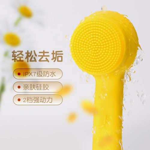 XZ0匹奇新款电功洗澡刷硅胶按摩搓澡仪简约亮眼防水搓澡