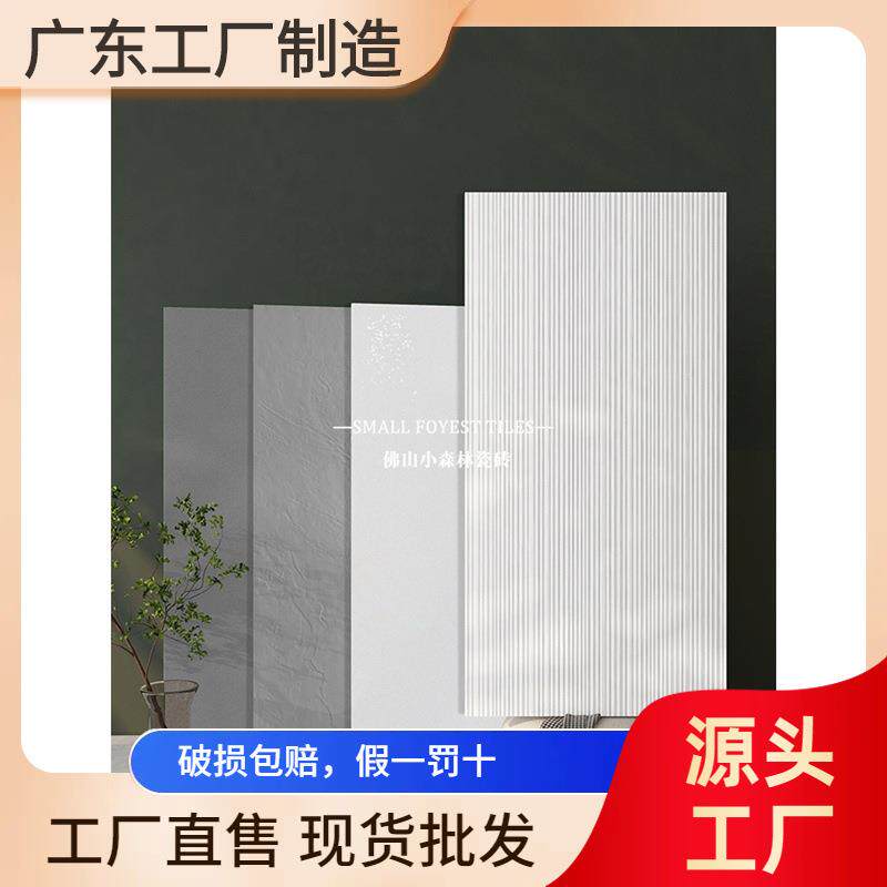 白色拉槽条纹卫生间瓷砖600x1200格栅浴室墙砖素色板岩哑光精洞