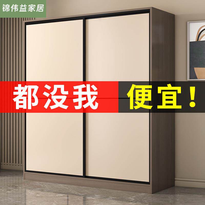 简易衣柜家用卧室小户型出租房用实木收纳柜子经济型2026新款衣橱