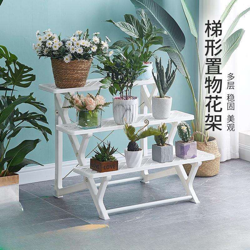 落地阶梯式绿萝花架子多层树脂简约加厚户外阳台防掉色多肉置物架
