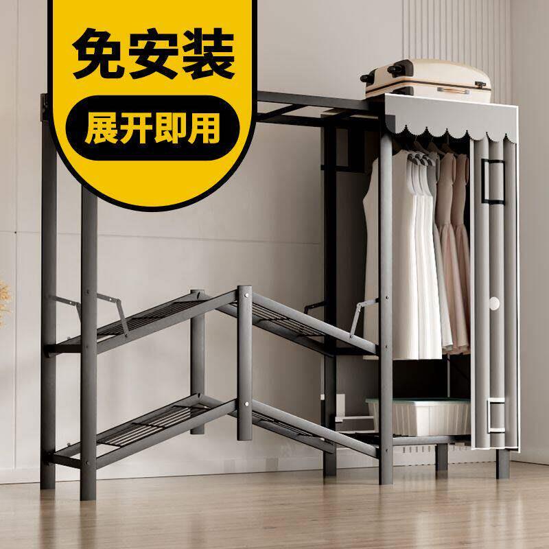 免安装衣柜家用卧室折叠简易布衣柜出租房结实耐用钢架收纳柜衣橱