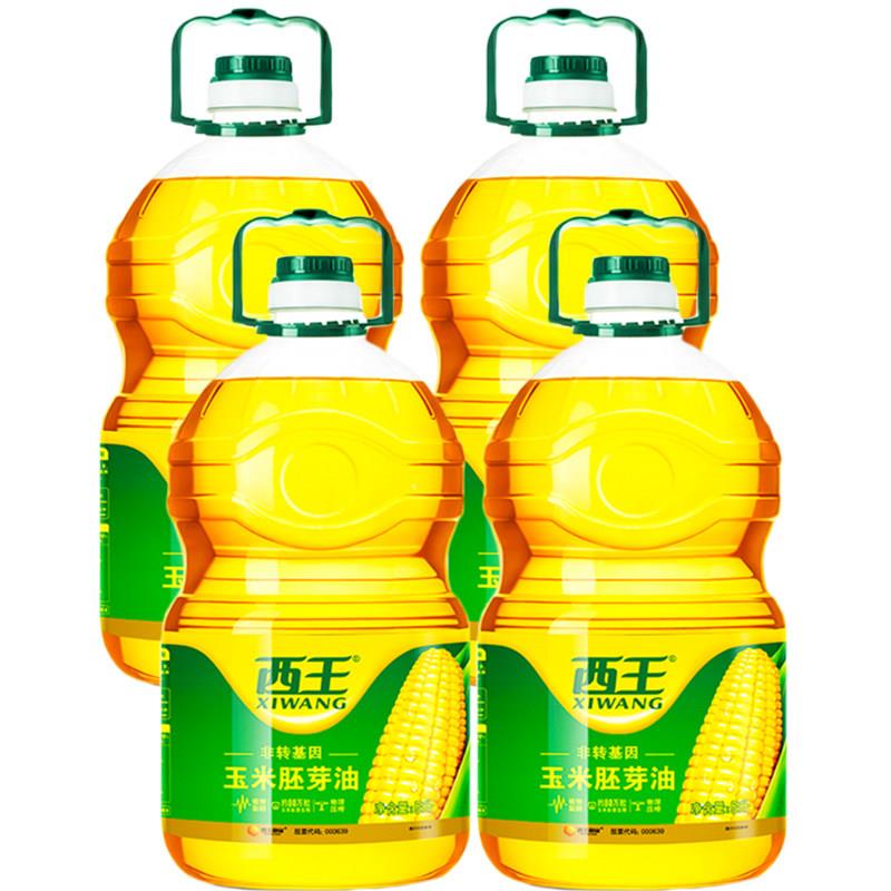 西王玉米胚芽油5L*4桶整箱发货 日期新鲜 非转基因 物理压榨 正品