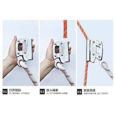 1高空作业止坠自锁器EES6m降m安全绳止器风电高安楼清洗全防坠器