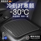 汽车坐垫办公室夏季 凉垫凝胶冰垫单片四季 通用座椅垫通风透气屁垫