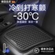 汽车坐垫办公室夏季 通用座椅垫通风透气屁垫 凉垫凝胶冰垫单片四季