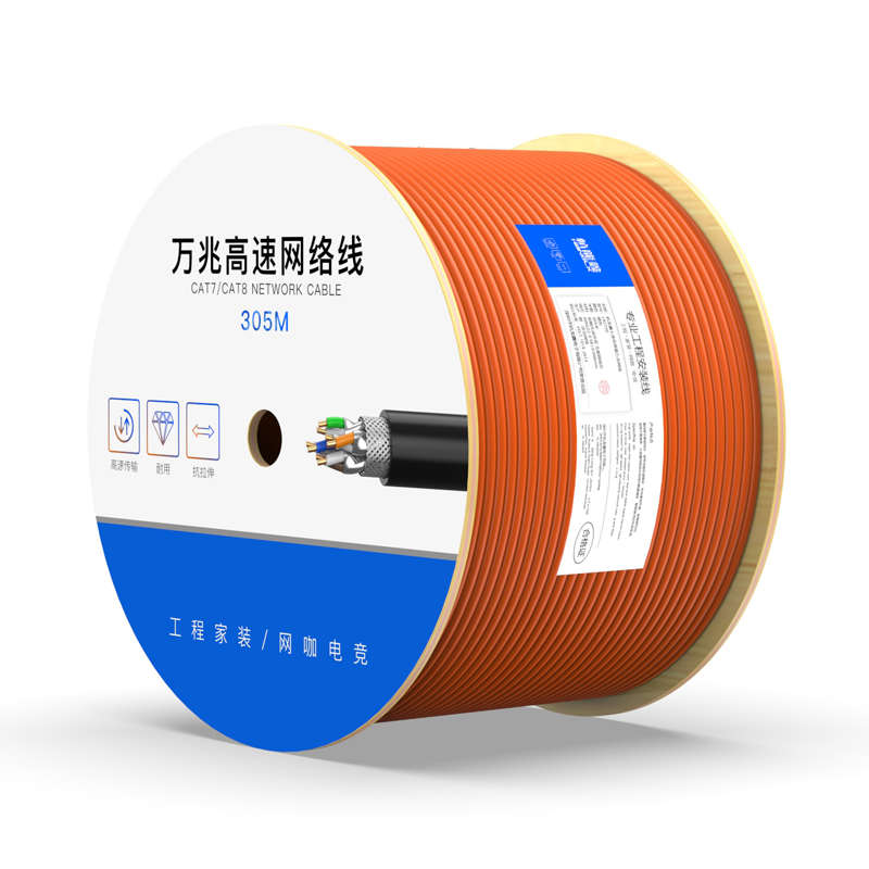 杭龙鑫七类网线cat7万兆双屏蔽纯铜工程家装电脑宽带网络整箱网线